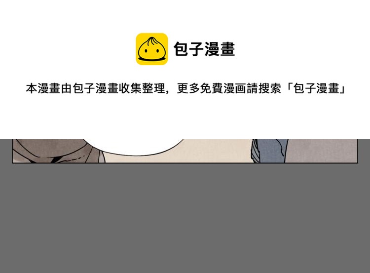 绝顶韩漫全集-第129话 煽动无删减无遮挡章节图片 
