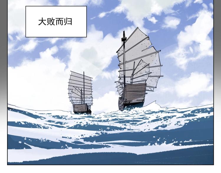 绝顶韩漫全集-第129话 煽动无删减无遮挡章节图片 