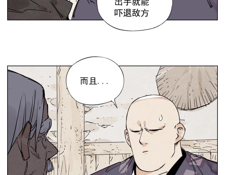 绝顶韩漫全集-第129话 煽动无删减无遮挡章节图片 