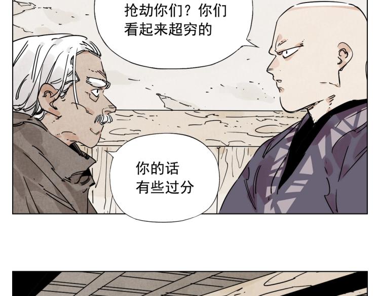 绝顶韩漫全集-第129话 煽动无删减无遮挡章节图片 