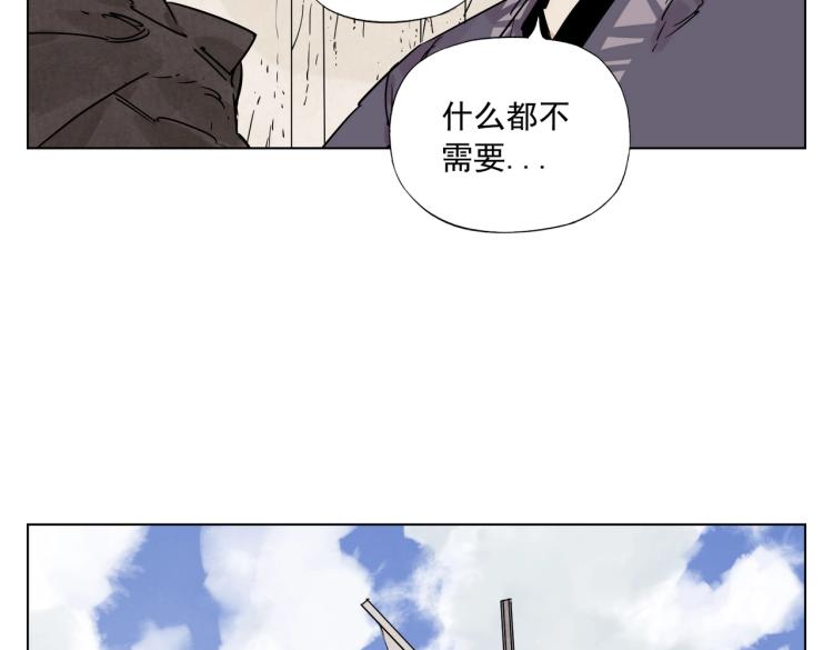 绝顶韩漫全集-第129话 煽动无删减无遮挡章节图片 