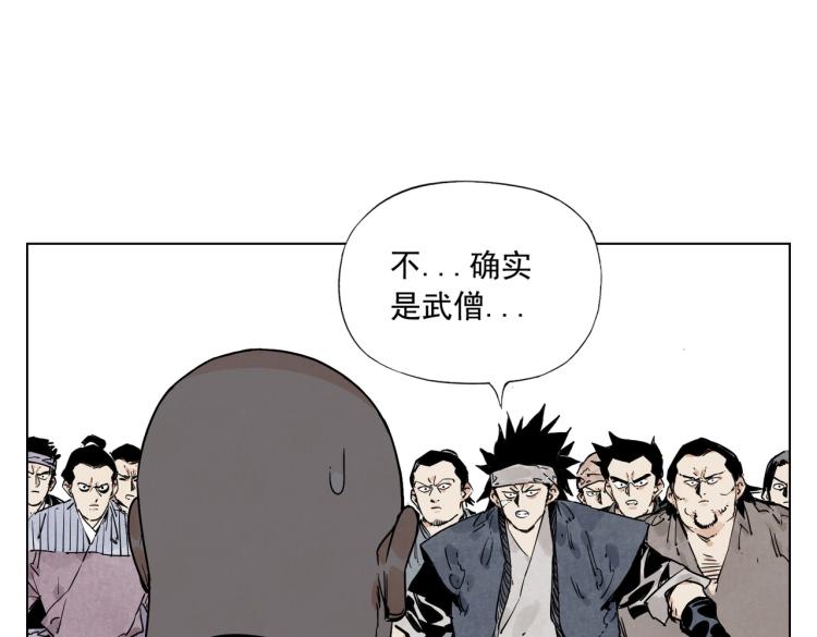 绝顶韩漫全集-第129话 煽动无删减无遮挡章节图片 