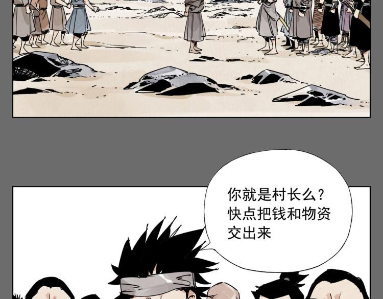 绝顶韩漫全集-第129话 煽动无删减无遮挡章节图片 