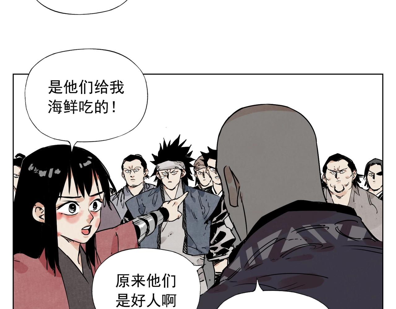 绝顶韩漫全集-第130话 武功无删减无遮挡章节图片 