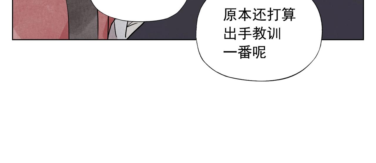 绝顶韩漫全集-第130话 武功无删减无遮挡章节图片 