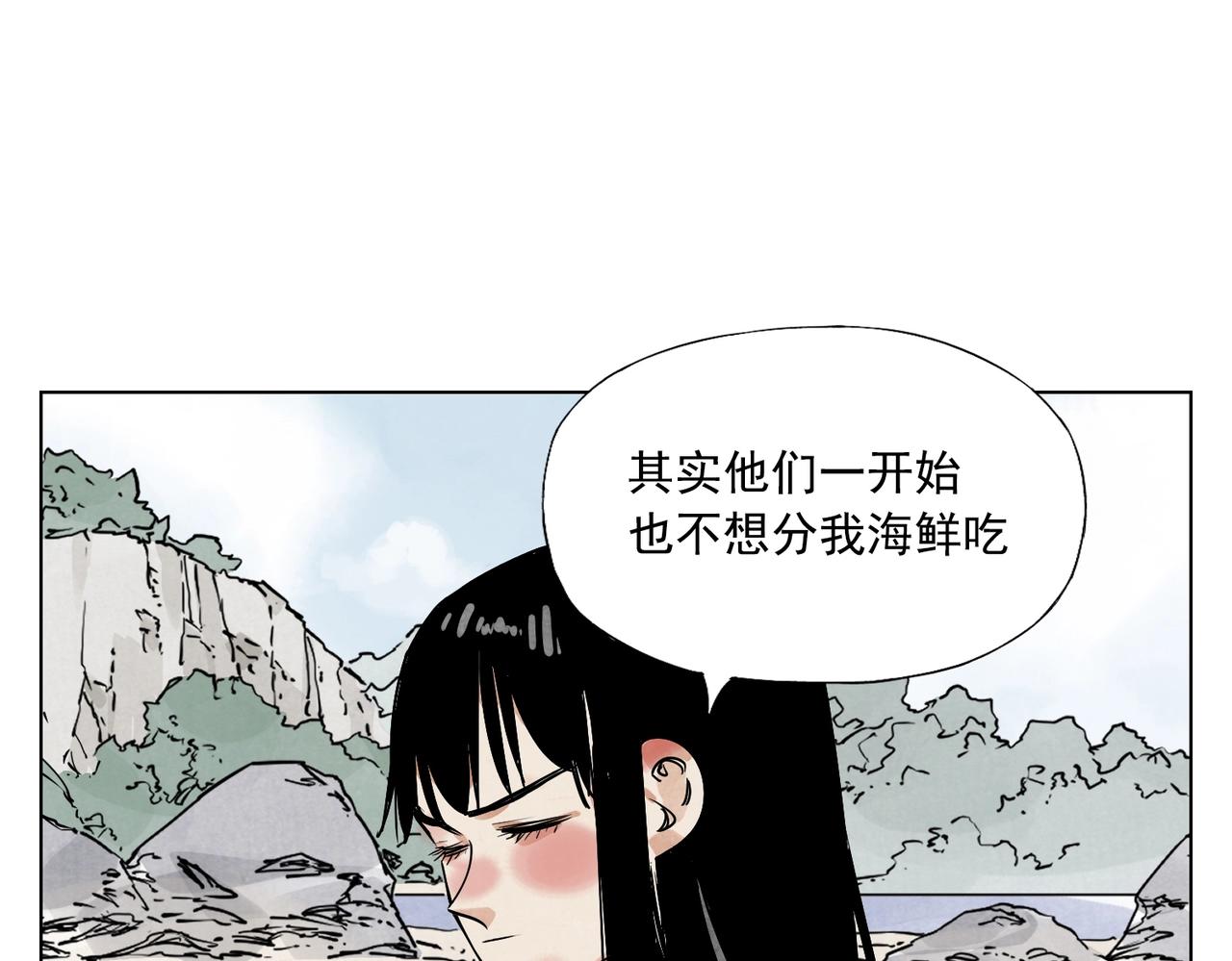 绝顶韩漫全集-第130话 武功无删减无遮挡章节图片 