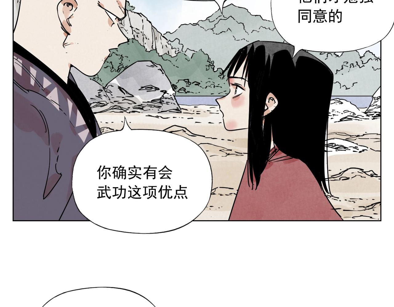 绝顶韩漫全集-第130话 武功无删减无遮挡章节图片 