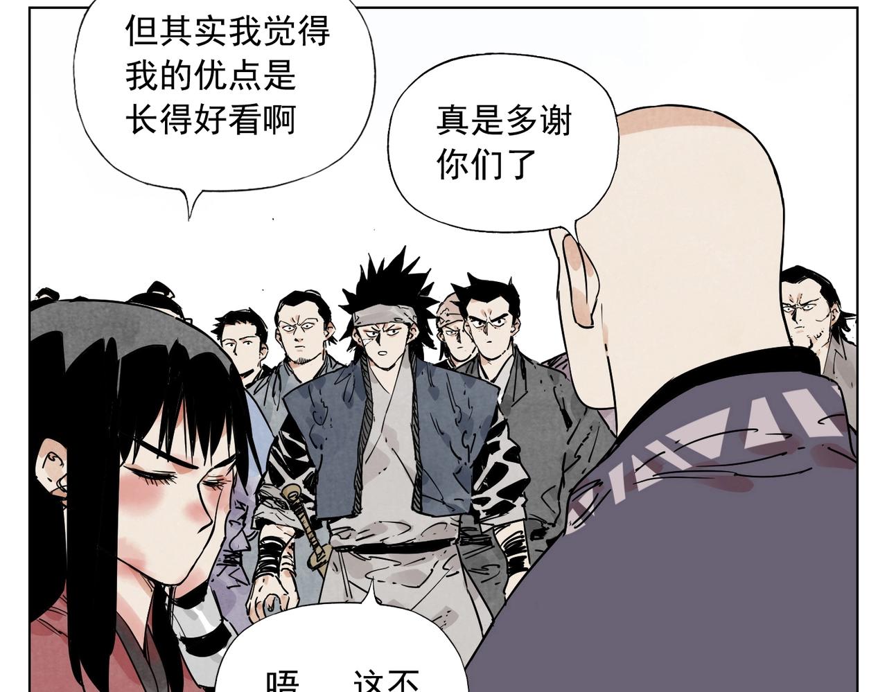 绝顶韩漫全集-第130话 武功无删减无遮挡章节图片 