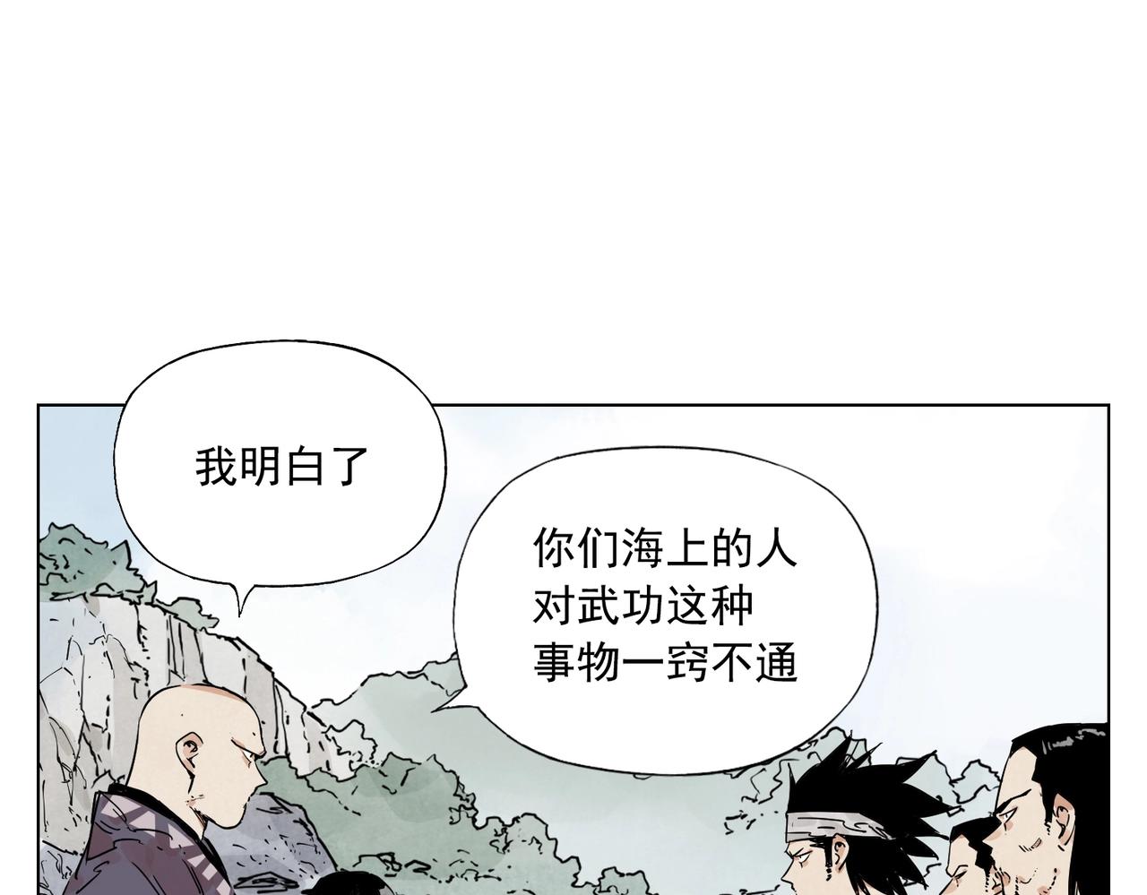 绝顶韩漫全集-第130话 武功无删减无遮挡章节图片 