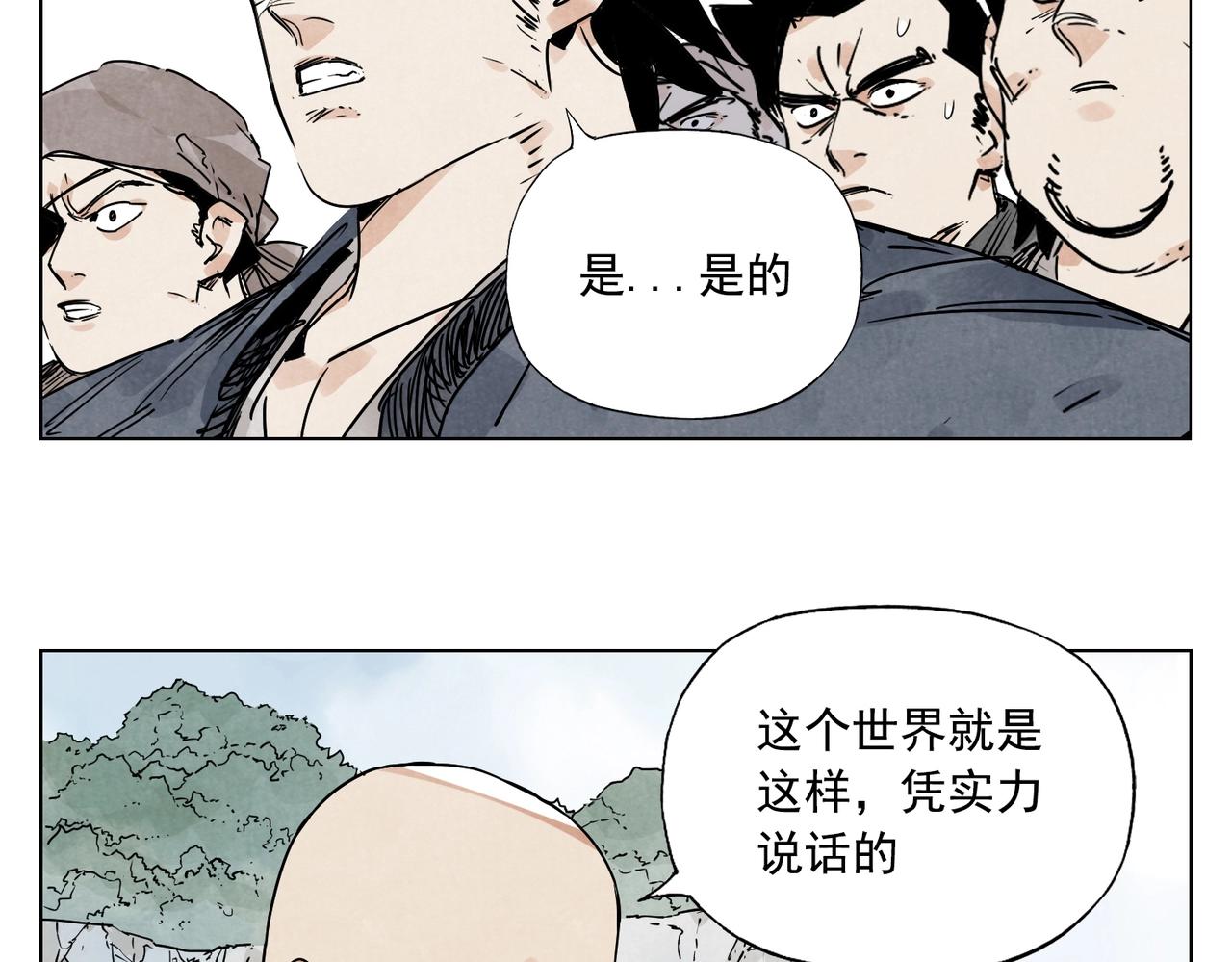绝顶韩漫全集-第130话 武功无删减无遮挡章节图片 
