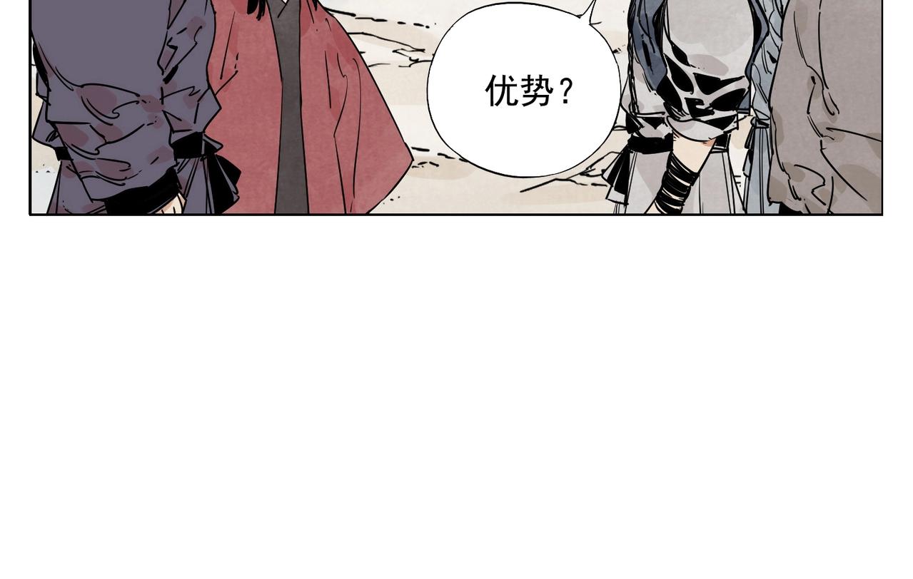 绝顶韩漫全集-第130话 武功无删减无遮挡章节图片 