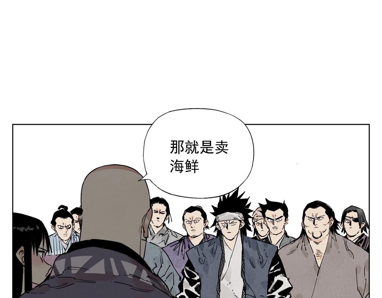 绝顶韩漫全集-第130话 武功无删减无遮挡章节图片 