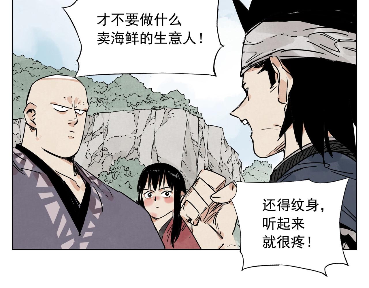 绝顶韩漫全集-第130话 武功无删减无遮挡章节图片 