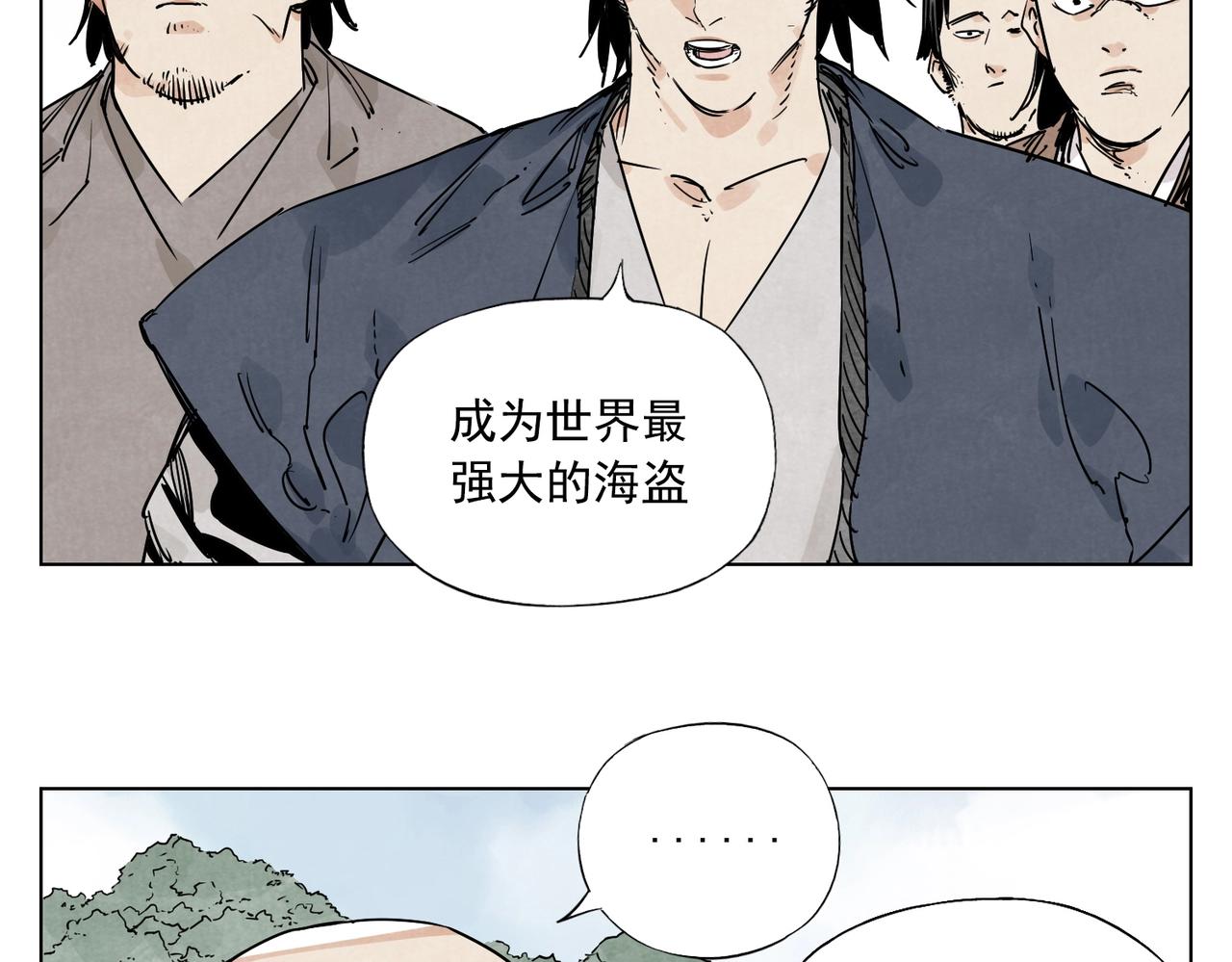 绝顶韩漫全集-第130话 武功无删减无遮挡章节图片 