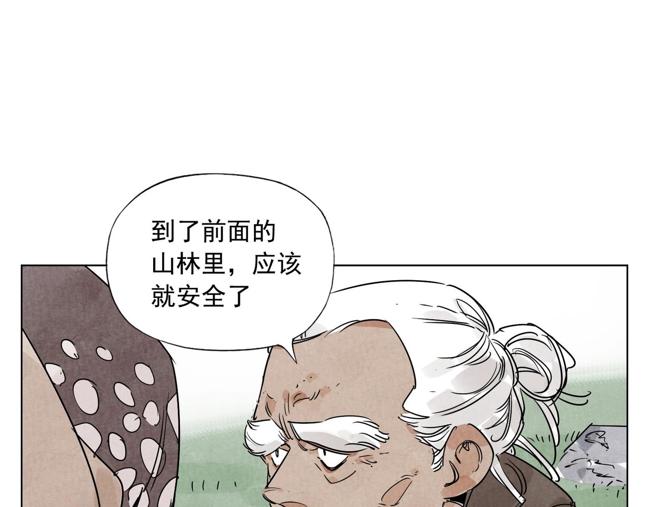 绝顶韩漫全集-第130话 武功无删减无遮挡章节图片 