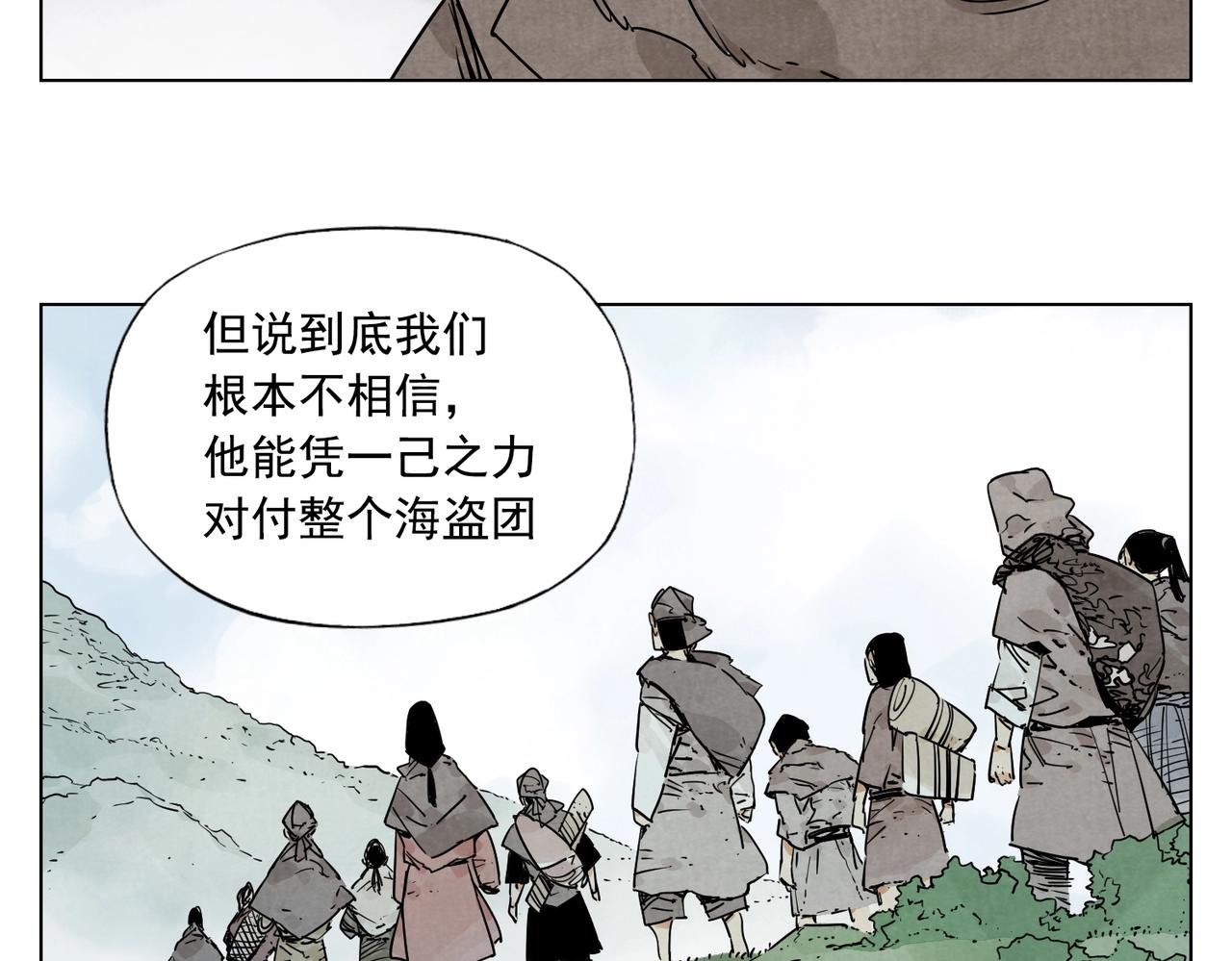绝顶韩漫全集-第130话 武功无删减无遮挡章节图片 