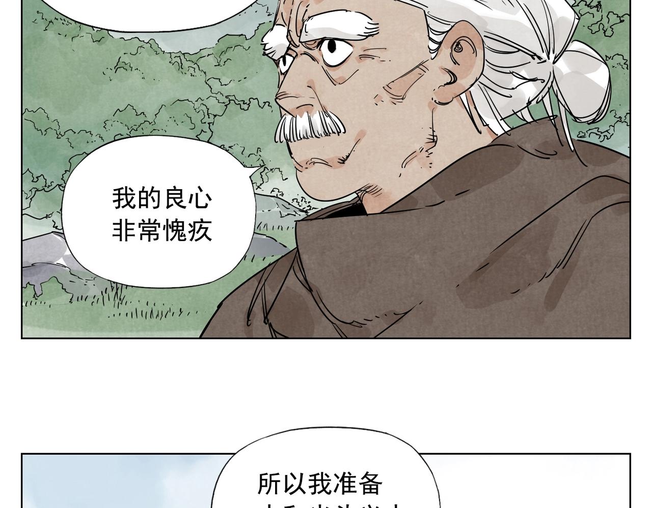 绝顶韩漫全集-第130话 武功无删减无遮挡章节图片 