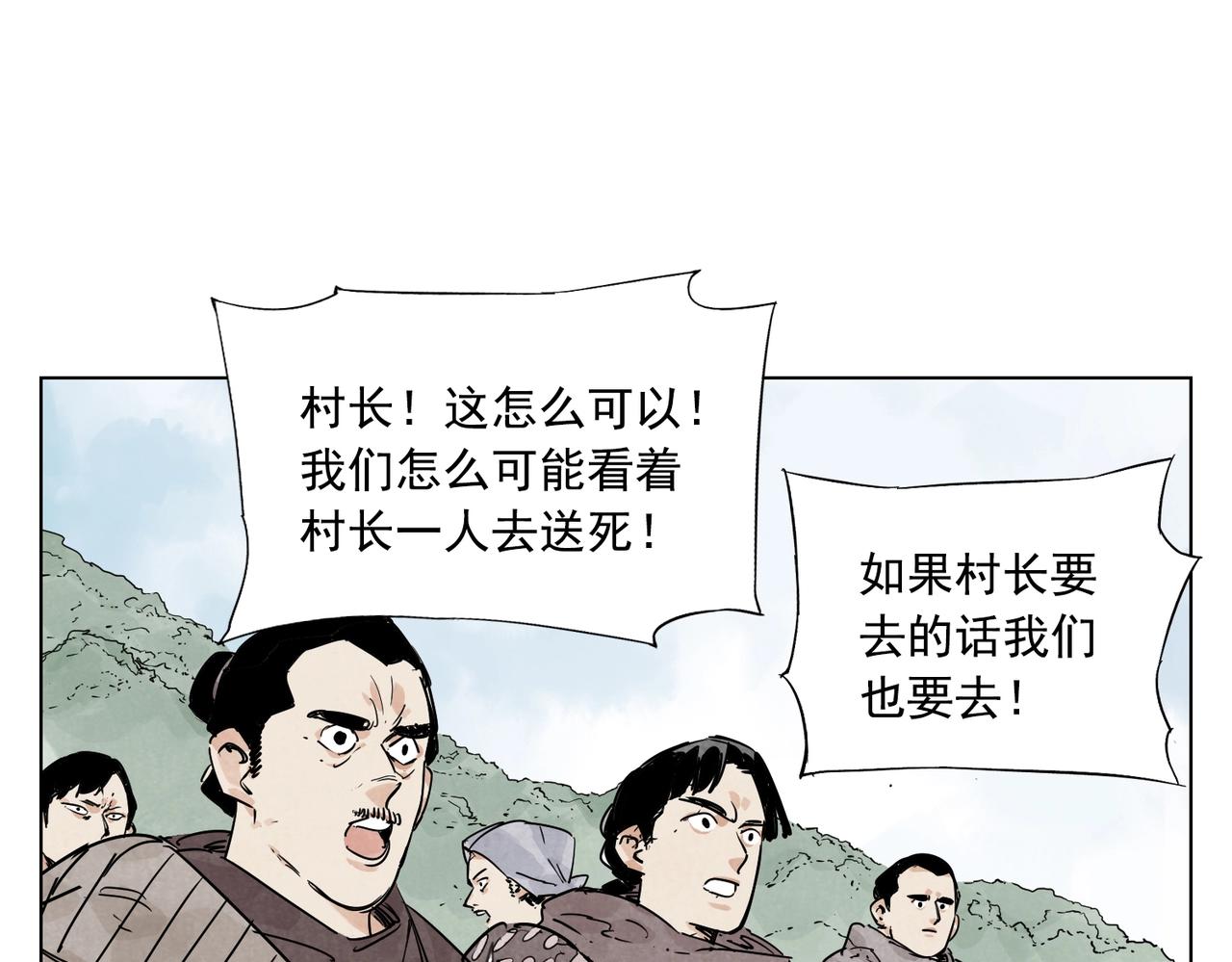 绝顶韩漫全集-第130话 武功无删减无遮挡章节图片 