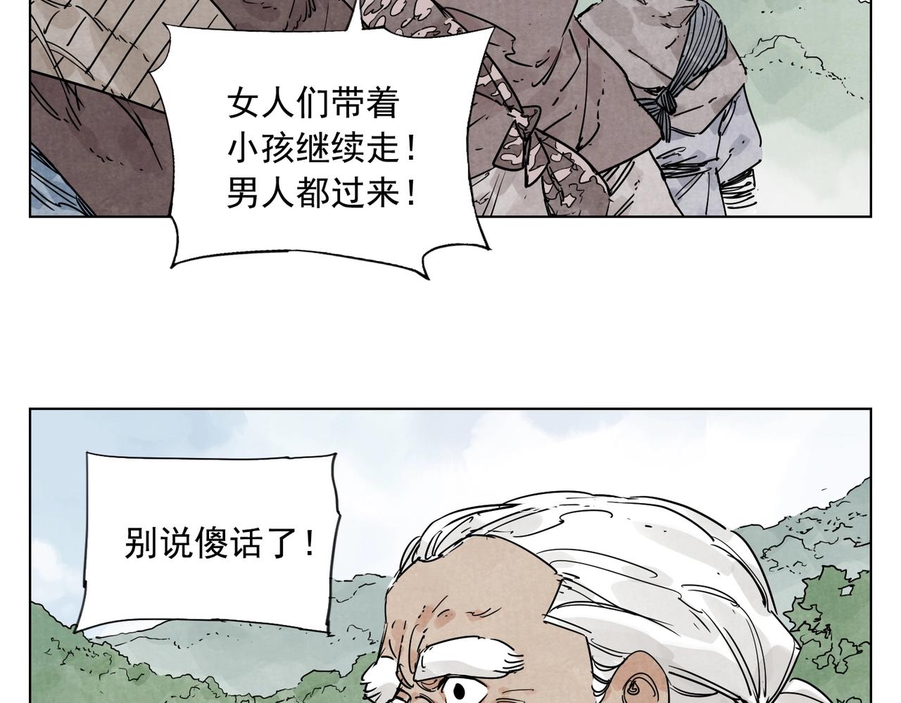 绝顶韩漫全集-第130话 武功无删减无遮挡章节图片 