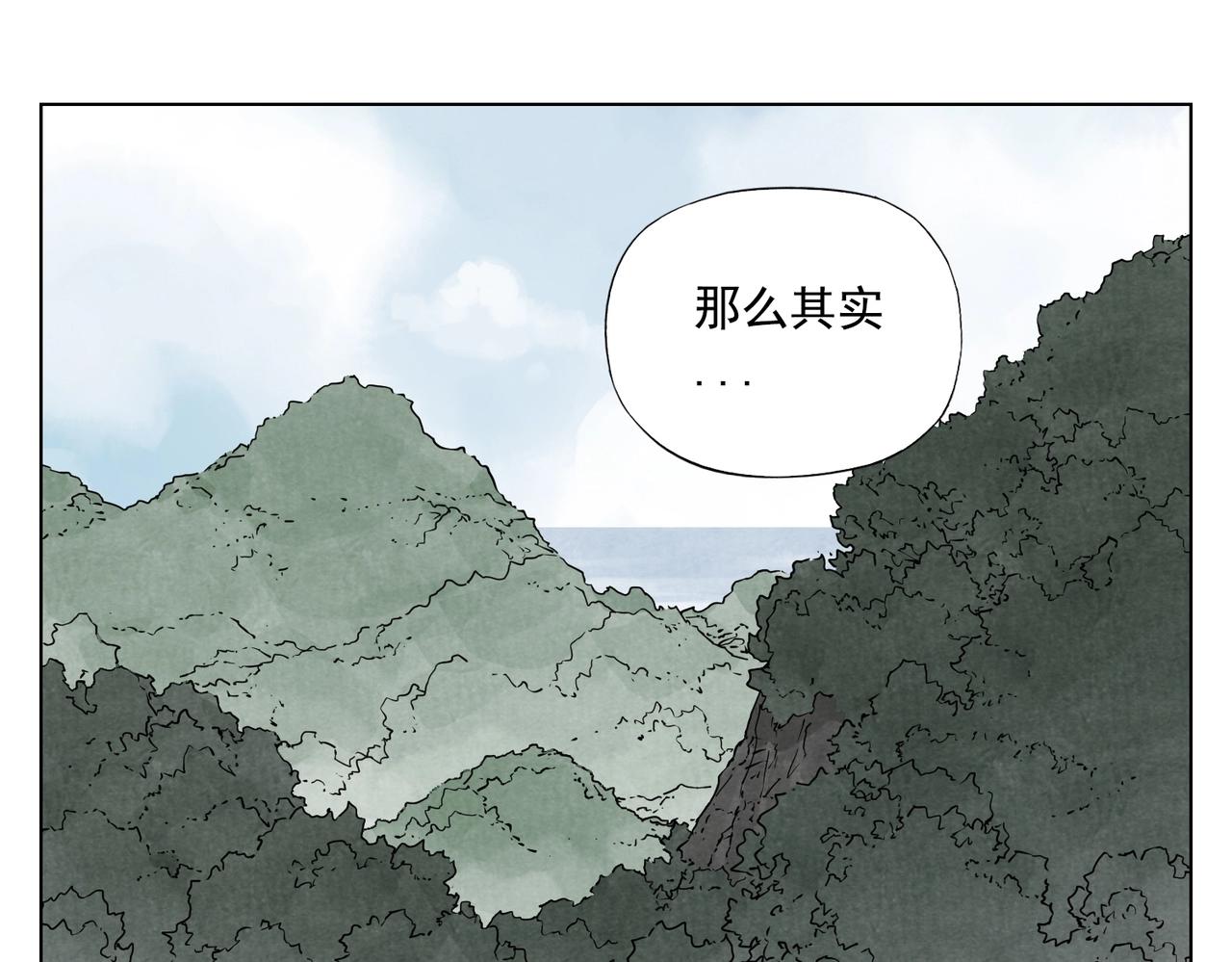 绝顶韩漫全集-第130话 武功无删减无遮挡章节图片 