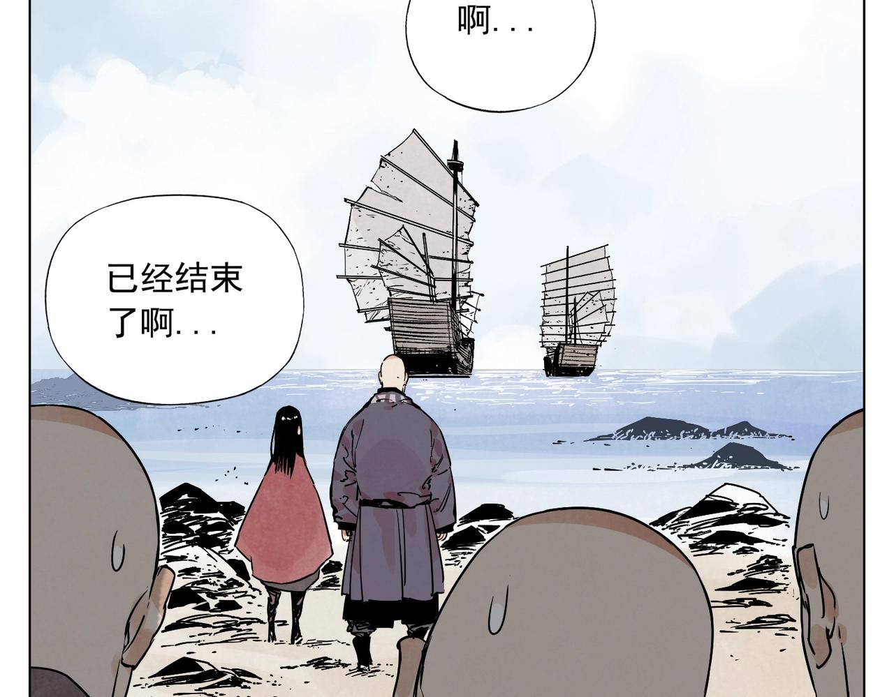 绝顶韩漫全集-第130话 武功无删减无遮挡章节图片 