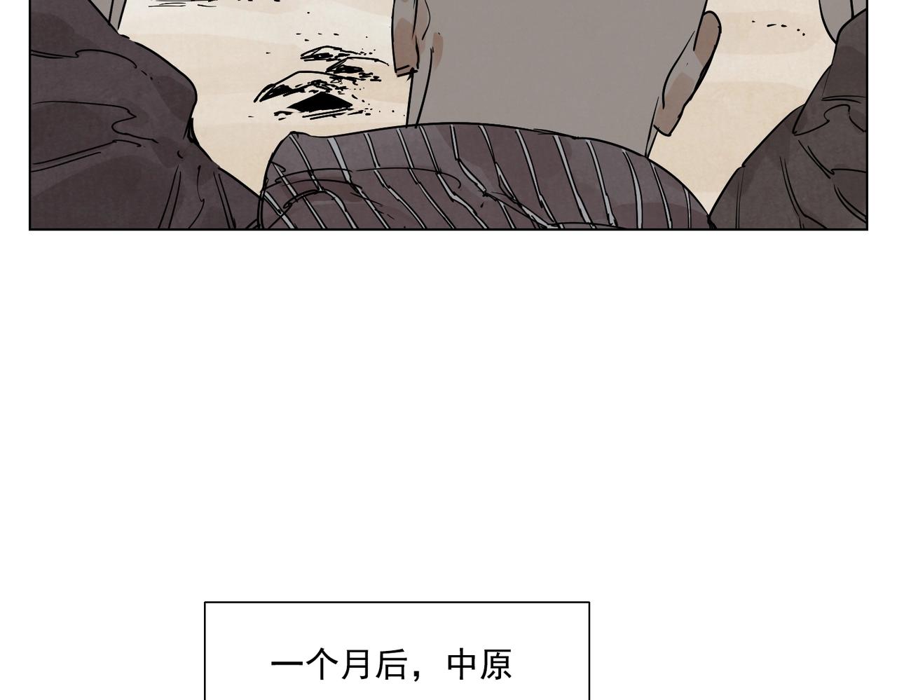 绝顶韩漫全集-第130话 武功无删减无遮挡章节图片 