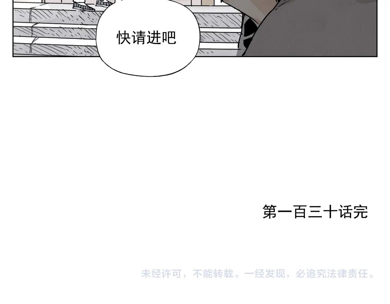 绝顶韩漫全集-第130话 武功无删减无遮挡章节图片 