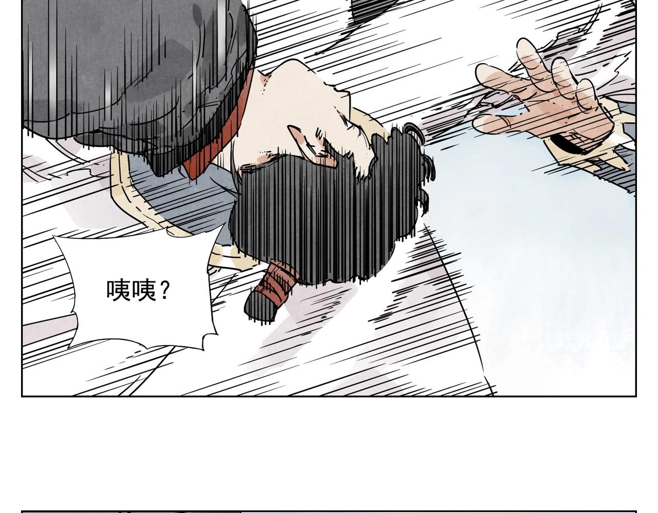 绝顶韩漫全集-第131话 掩饰无删减无遮挡章节图片 