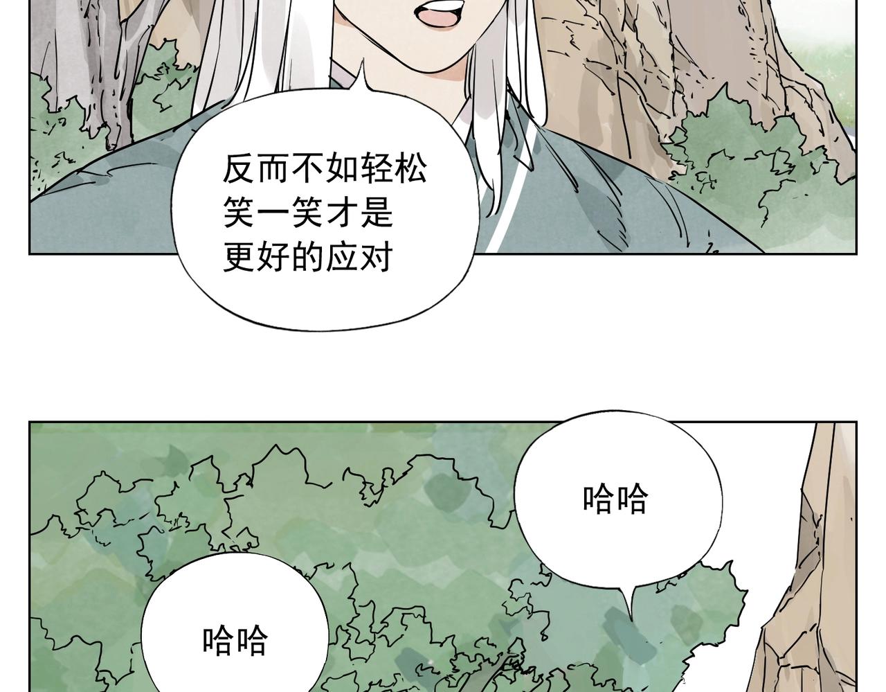 绝顶韩漫全集-第131话 掩饰无删减无遮挡章节图片 