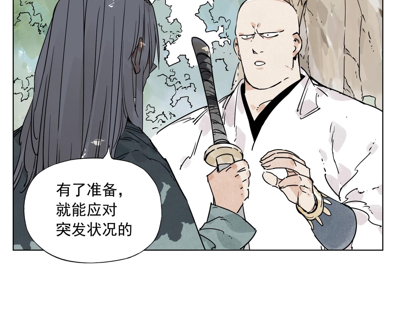 绝顶韩漫全集-第131话 掩饰无删减无遮挡章节图片 