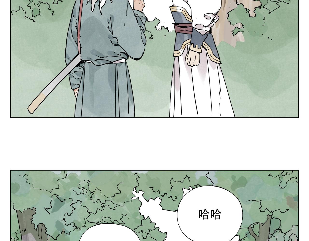 绝顶韩漫全集-第131话 掩饰无删减无遮挡章节图片 