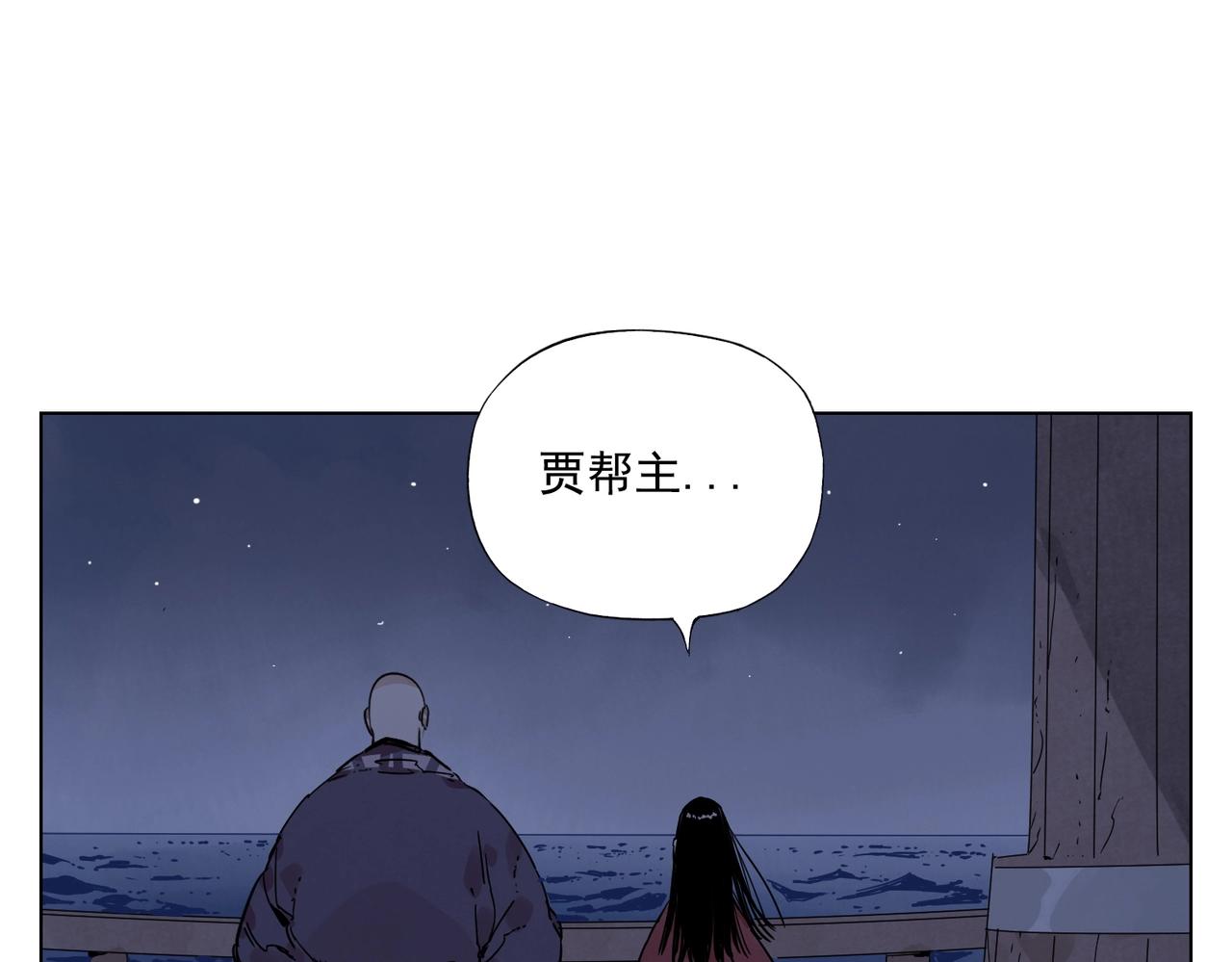 绝顶韩漫全集-第131话 掩饰无删减无遮挡章节图片 