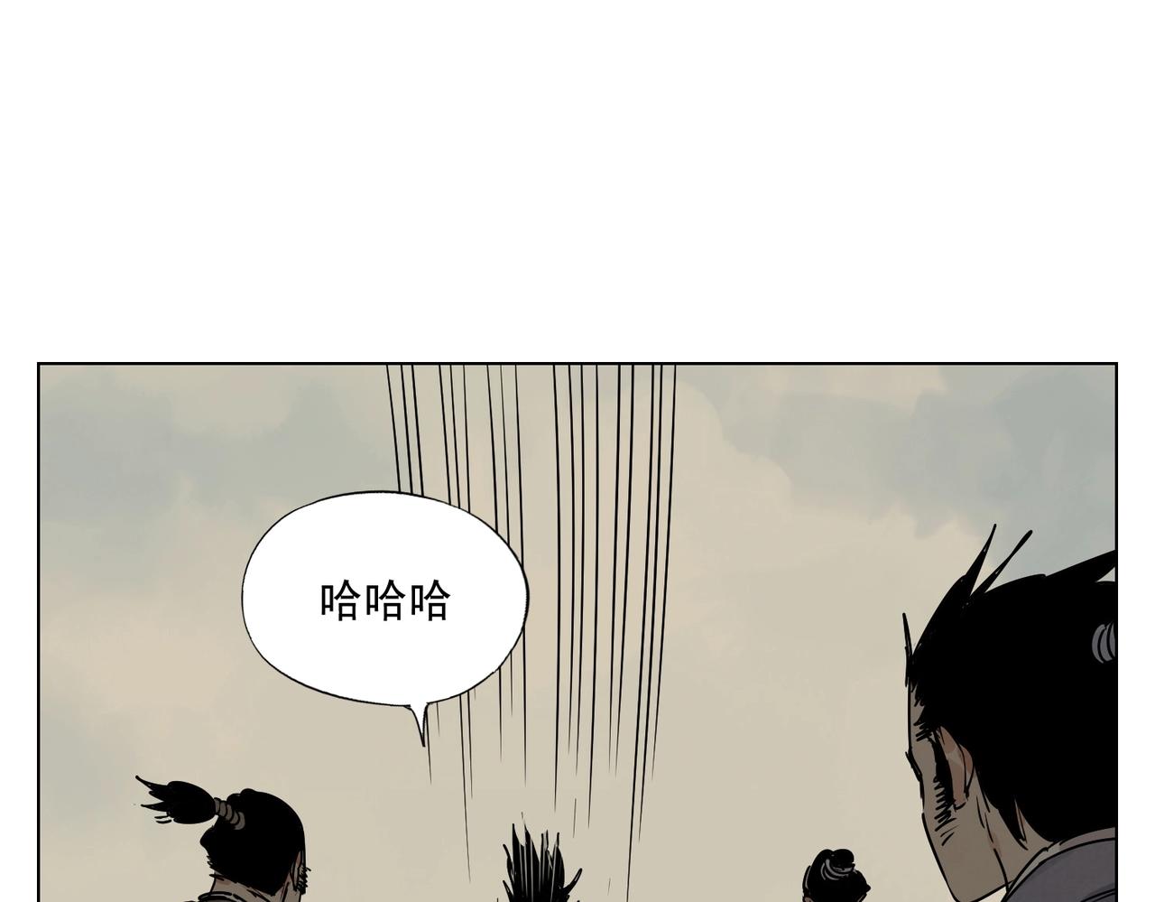 绝顶韩漫全集-第131话 掩饰无删减无遮挡章节图片 
