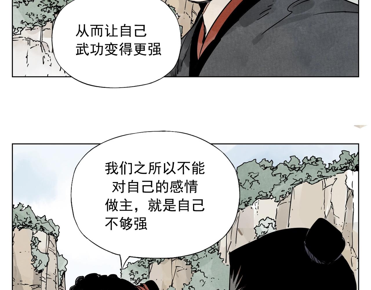 绝顶韩漫全集-第131话 掩饰无删减无遮挡章节图片 