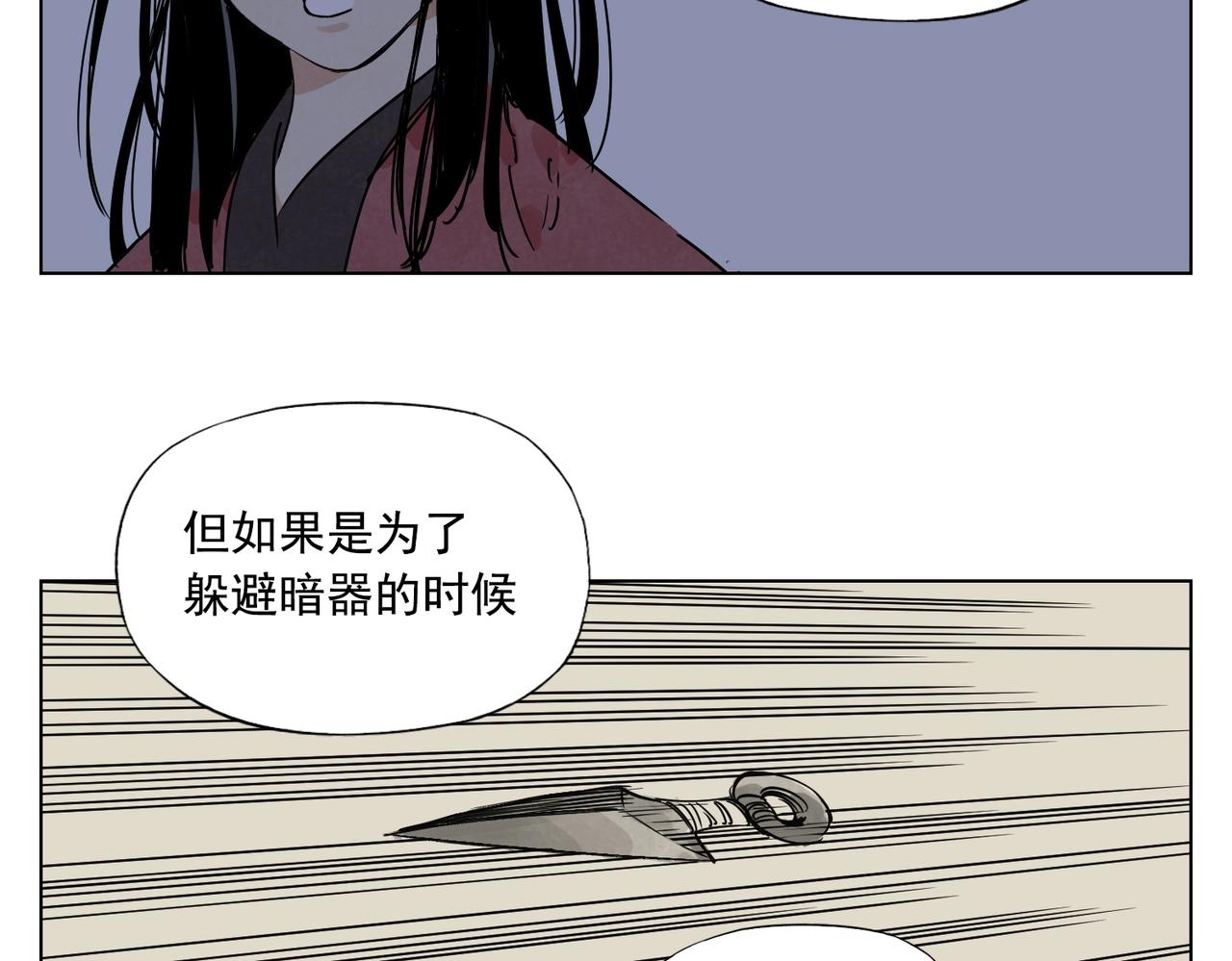 绝顶韩漫全集-第132话 转圈无删减无遮挡章节图片 