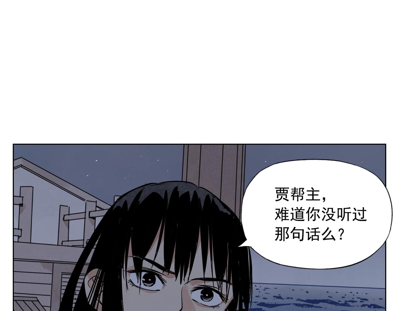 绝顶韩漫全集-第132话 转圈无删减无遮挡章节图片 