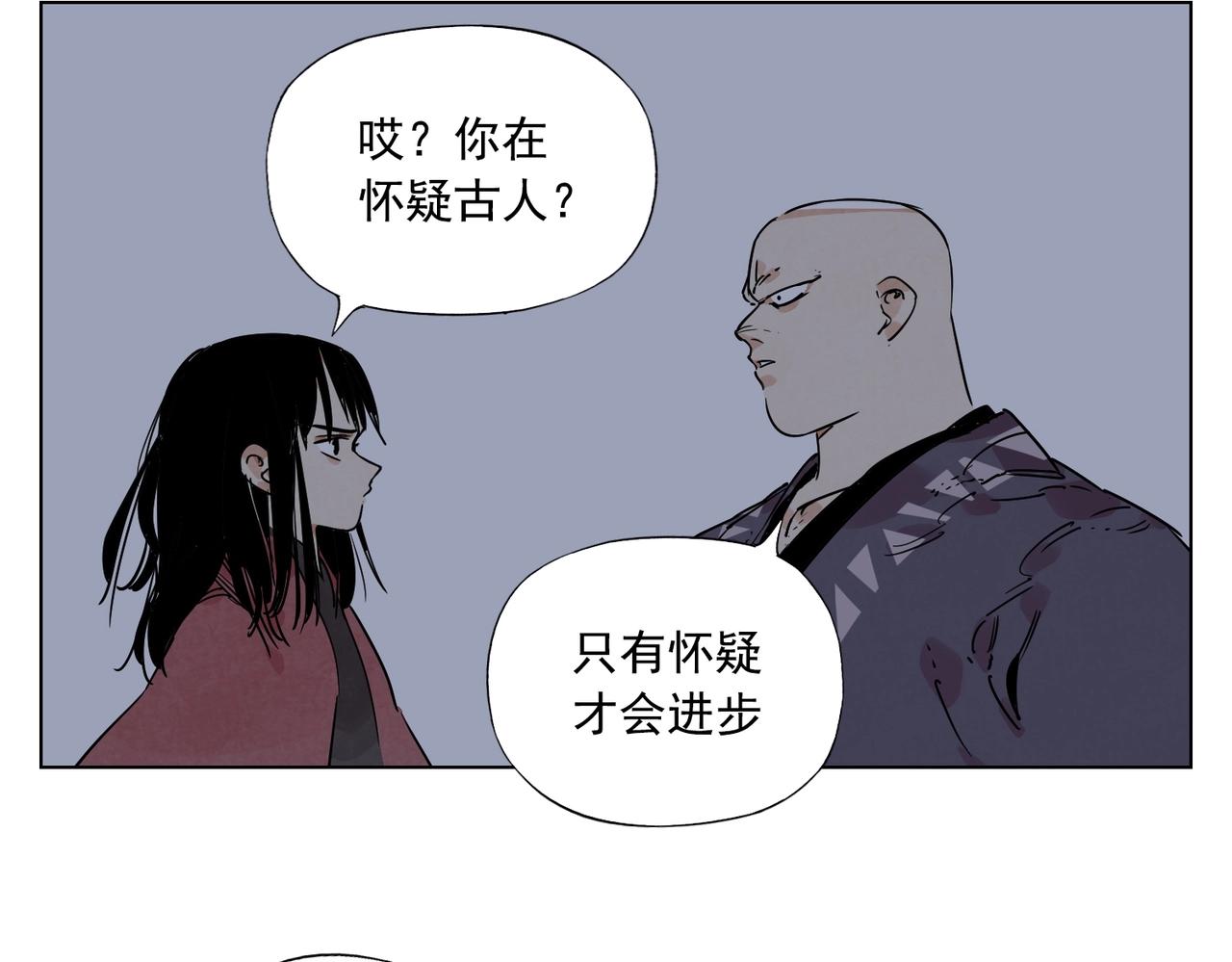 绝顶韩漫全集-第132话 转圈无删减无遮挡章节图片 
