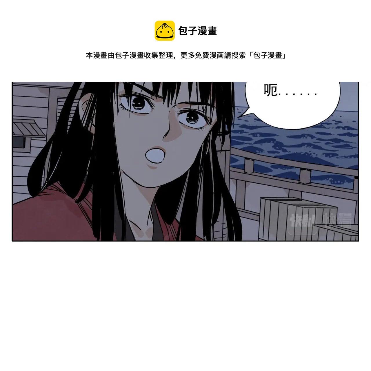 绝顶韩漫全集-第132话 转圈无删减无遮挡章节图片 