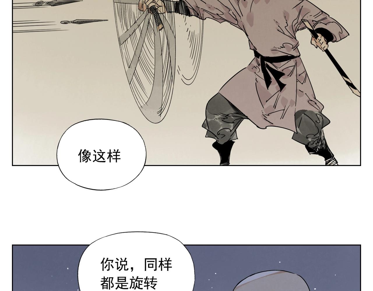 绝顶韩漫全集-第132话 转圈无删减无遮挡章节图片 