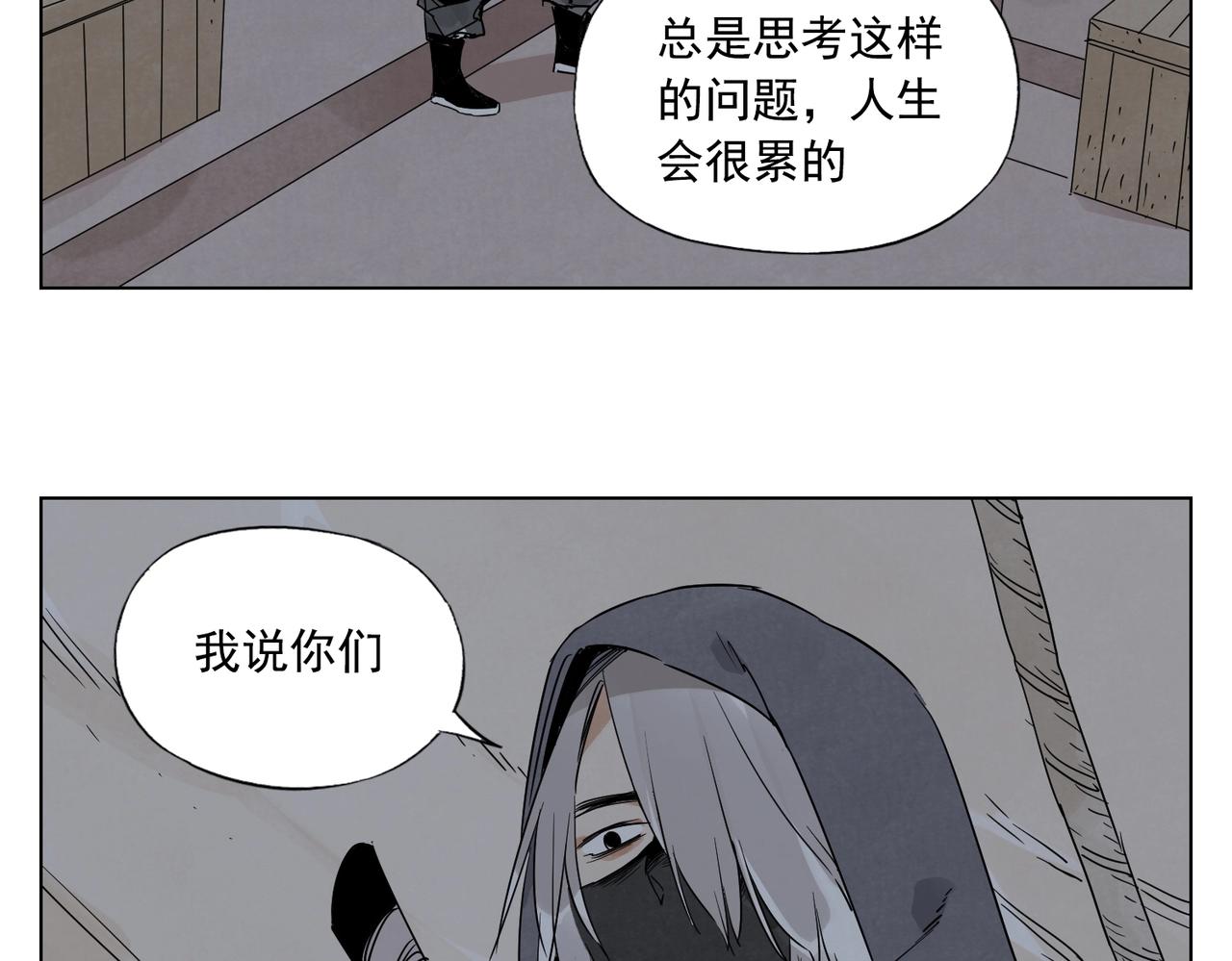绝顶韩漫全集-第132话 转圈无删减无遮挡章节图片 