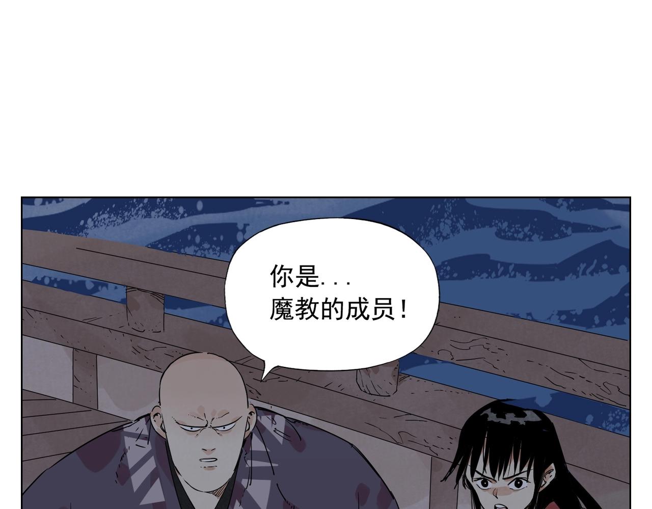 绝顶韩漫全集-第132话 转圈无删减无遮挡章节图片 