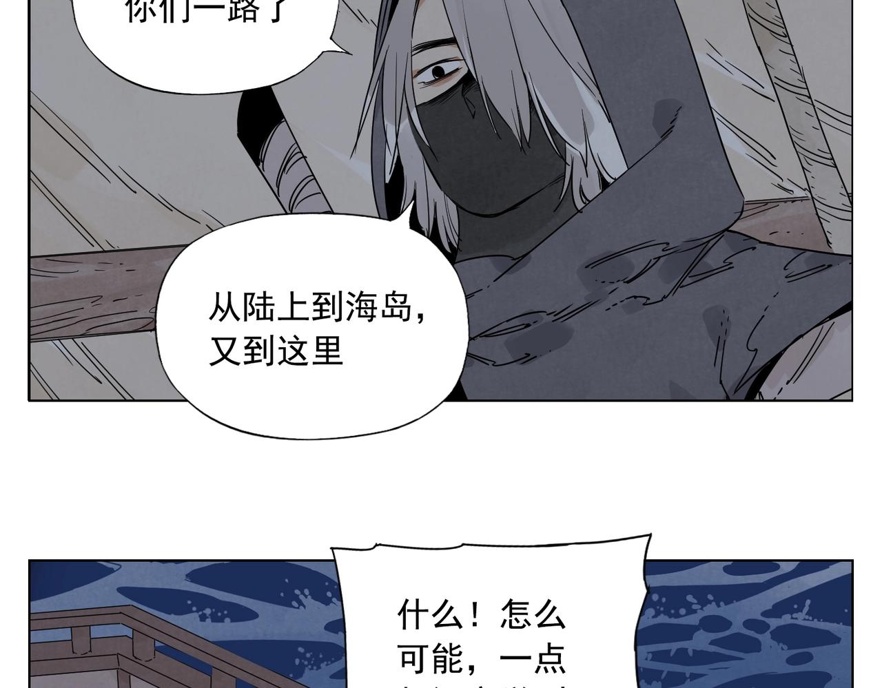 绝顶韩漫全集-第132话 转圈无删减无遮挡章节图片 