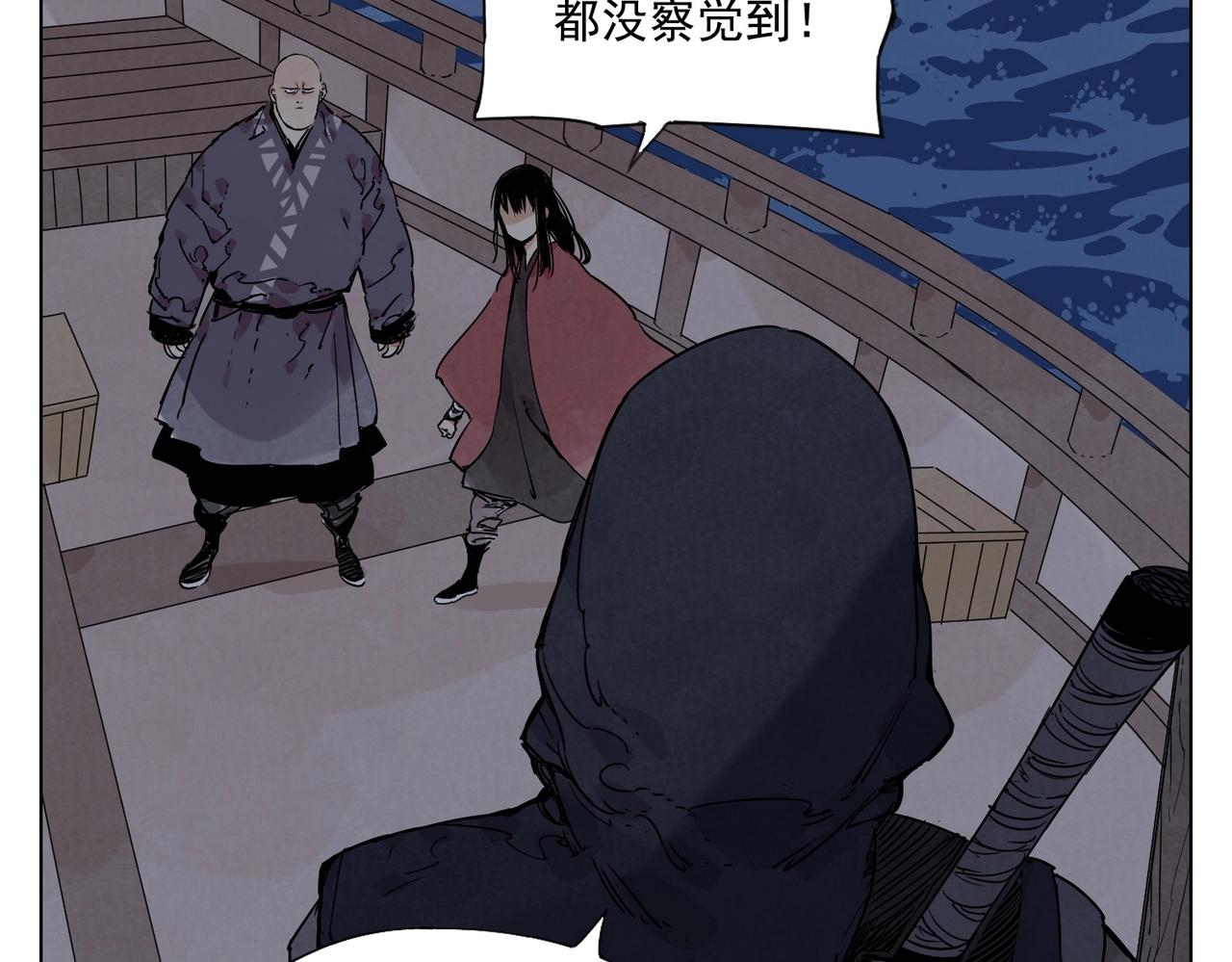 绝顶韩漫全集-第132话 转圈无删减无遮挡章节图片 