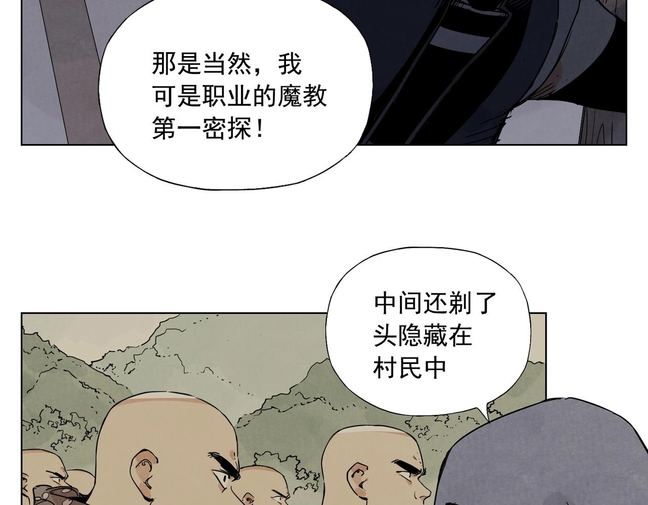 绝顶韩漫全集-第132话 转圈无删减无遮挡章节图片 