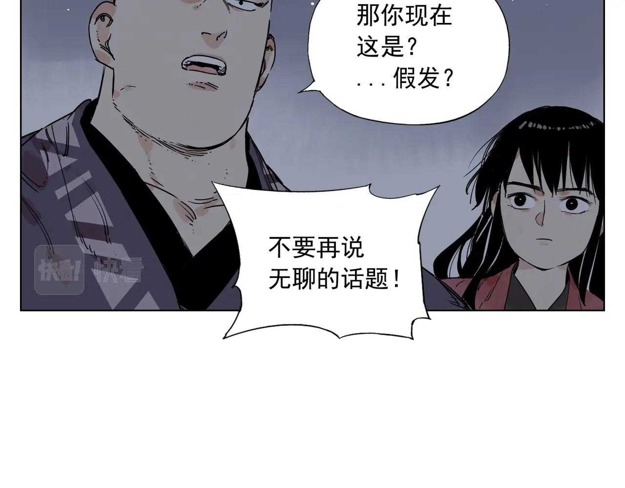 绝顶韩漫全集-第132话 转圈无删减无遮挡章节图片 
