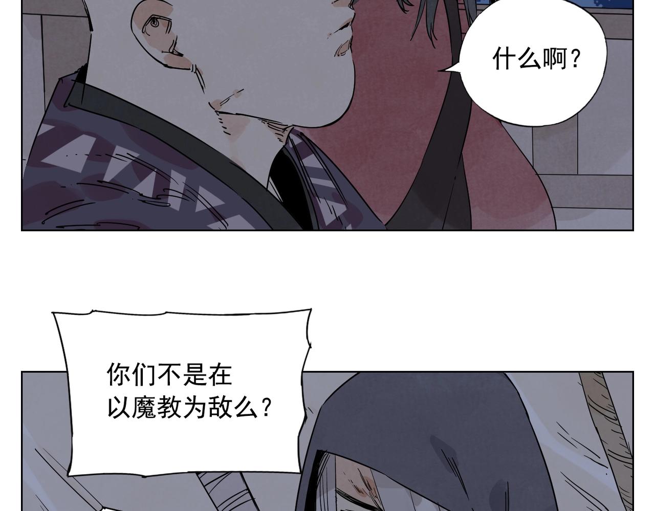 绝顶韩漫全集-第132话 转圈无删减无遮挡章节图片 