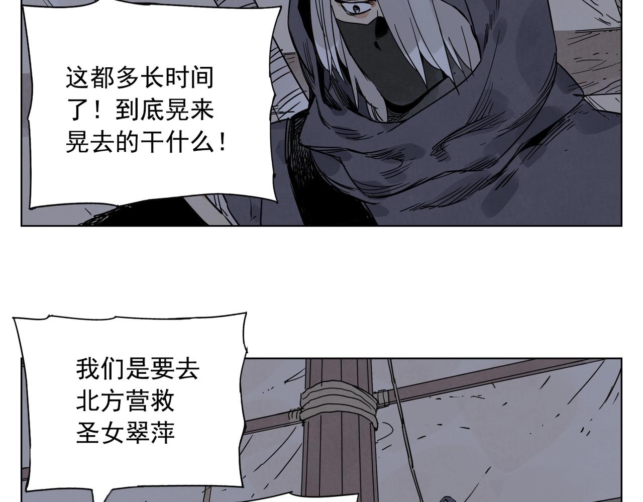 绝顶韩漫全集-第132话 转圈无删减无遮挡章节图片 