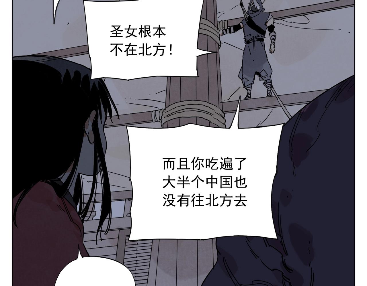 绝顶韩漫全集-第132话 转圈无删减无遮挡章节图片 