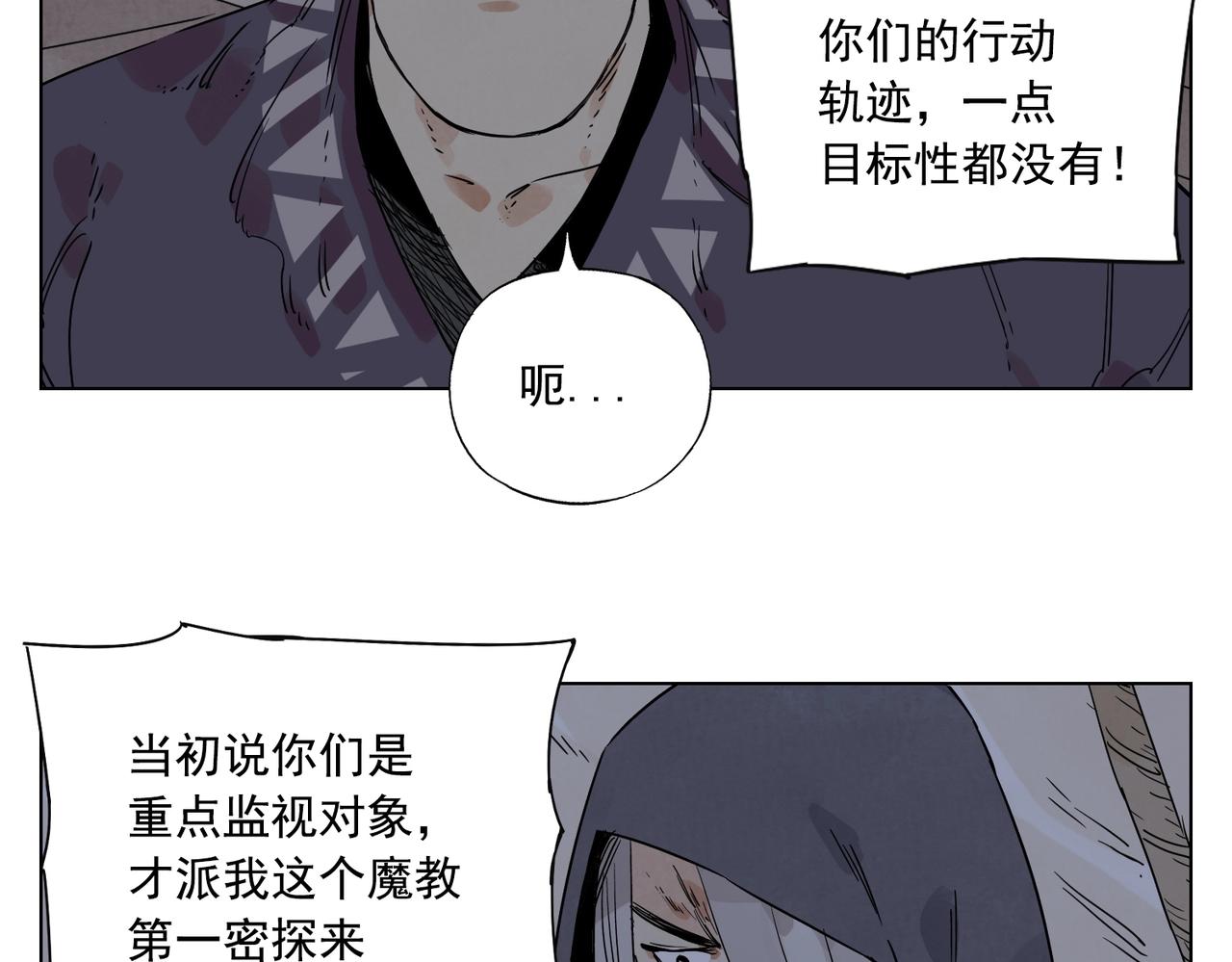 绝顶韩漫全集-第132话 转圈无删减无遮挡章节图片 