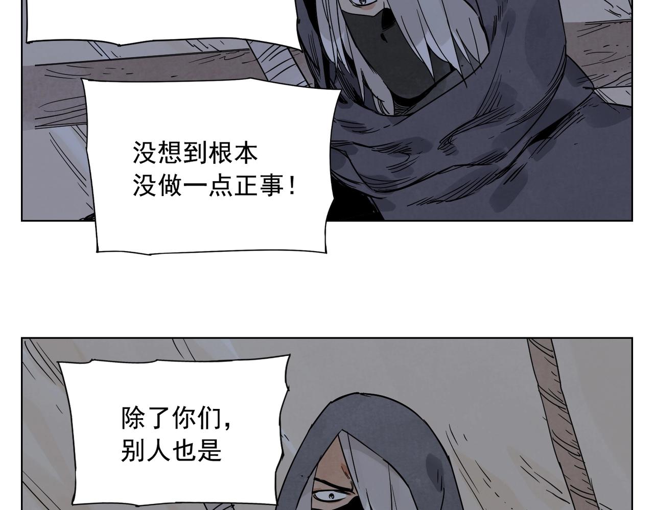 绝顶韩漫全集-第132话 转圈无删减无遮挡章节图片 